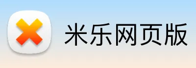 米乐网页版 Logo