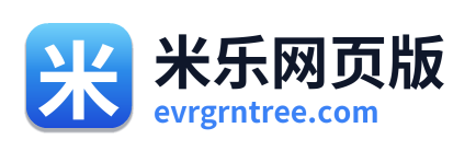 米乐网页版